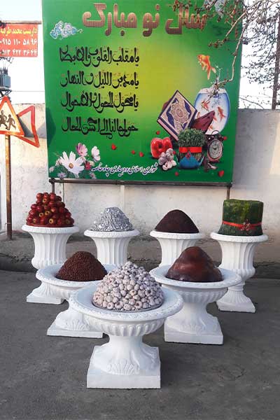 خرید و قیمت هفت سین بتنی کد 909