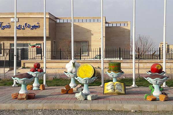 خرید و قیمت هفت سین بتنی کد 907