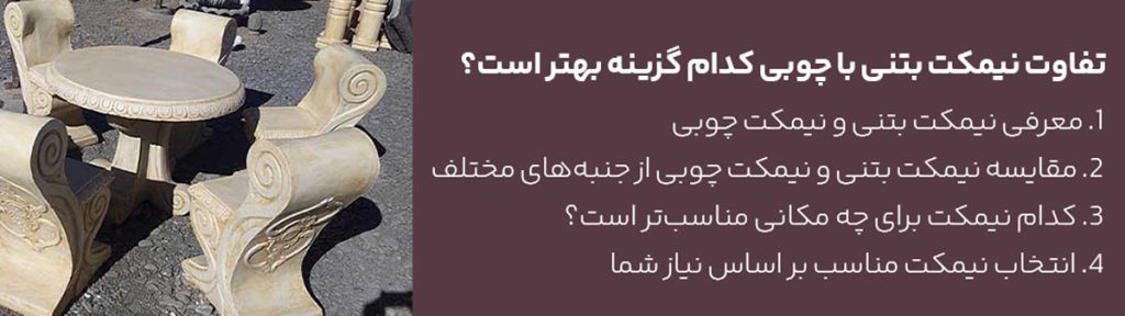 خرید گلدان بتنی